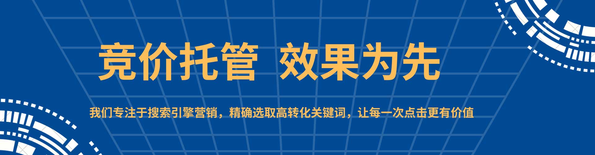 寿光百度推广