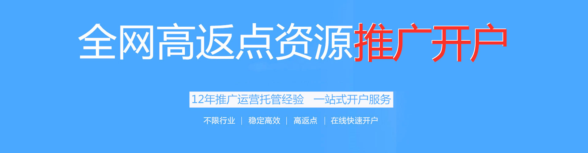 寿光百度竞价赚钱