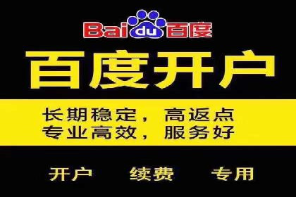 百度竞价广告的计费逻辑与实际收费案例解析